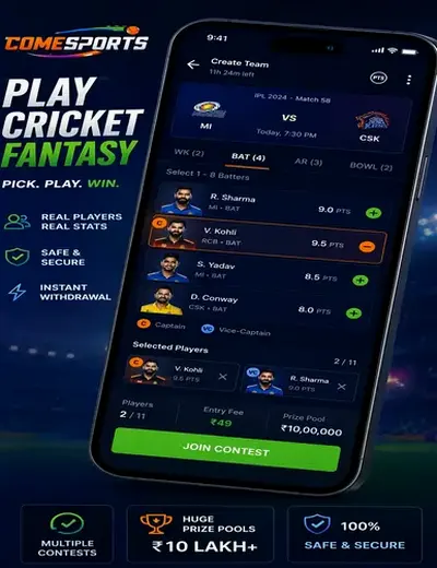 Matka (matka app) fantasy cricket & matchday visual 2